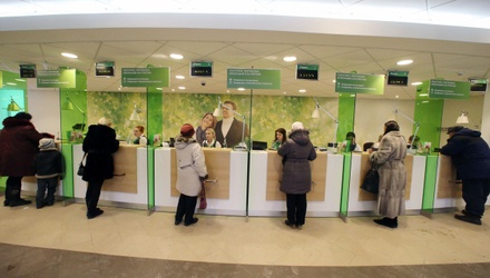 В Москве мошенник-неудачник пытался ограбить банк