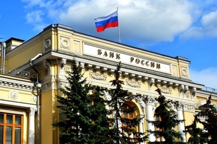 ЦБ отозвал лицензию у нижегородского банка «Ассоциация»