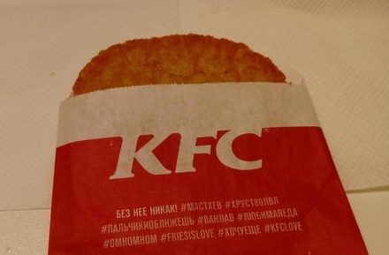 В России из ресторанов KFC пропали хашбрауны