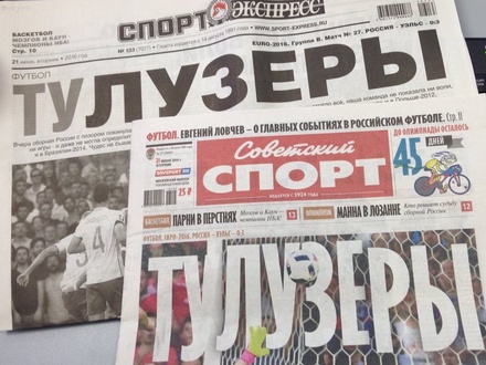 Российские спортивные газеты синхронно назвали футболистов сборной «тулузерами»