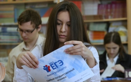 Российские школьники сдадут пробный ЕГЭ по китайскому языку