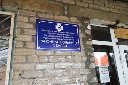 Жители Челябинской области сообщили о третьей смерти в больнице из-за бездействия врачей