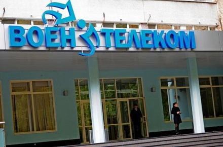 Фигурант дела о хищении в «Воентелекоме» объявлен в международный розыск