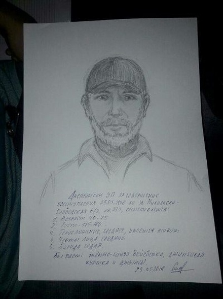МВД Украины опубликовало фоторобот подозреваемого в убийстве Аркадия Бабченко