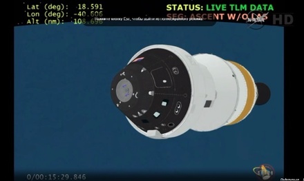 США повторно запустили в космос аппарат Orion