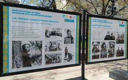 В Москве открылась фотовыставка, посвящённая 30-летию независимости Казахстана и Дню Победы
