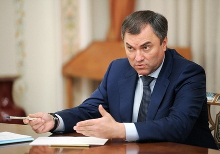 Спикер Госдумы предложил обсудить закон о реновации в Мосгордуме