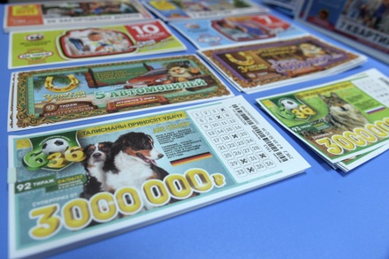 Житель Челябинской области выиграл в лотерею более 607 млн рублей