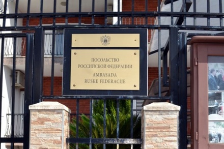 Посольство РФ в Черногории прокомментировало новые списки невъездных граждан России