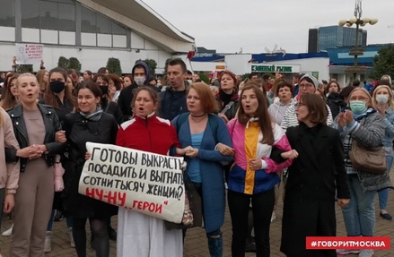 В Минске начался несанкционированный митинг в поддержку Марии Колесниковой