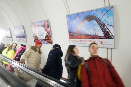 Московский метрополитен может расторгнуть договор с оператором рекламы