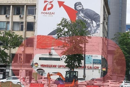 Власти Краснодара не станут убирать плакат над немецким магазином ко Дню победы