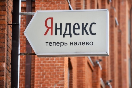 «Яндекс» отверг обвинения в передаче спецслужбам РФ персональных данных украинцев