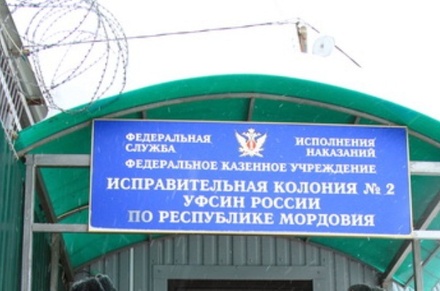Экс-заключённая требует с правозащитников 2 млн руб. за ложь о пытках в колонии