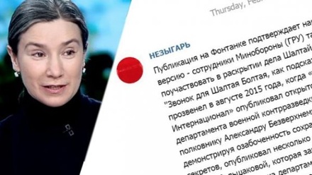 Политолог Екатерина Шульман опровергла свою связь с Telegram-каналом «Незыгарь»