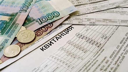 Гражданам РФ разрешили не доказывать отсутствие долгов по ЖКХ для получения субсидий