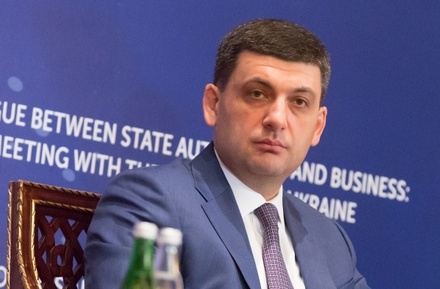 Парламент Украины не принял отставку премьера Владимира Гройсмана