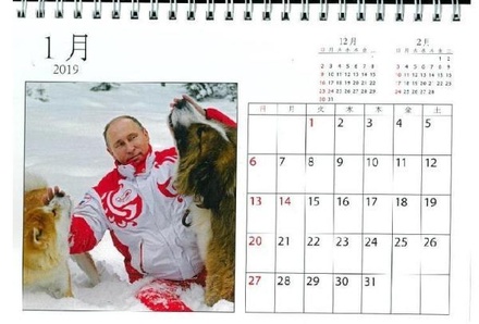Японские ретейлеры рассказали о популярности календарей с Путиным