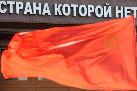 В Ассамблее народов Евразии заявили о ненужности воссоздания СССР 