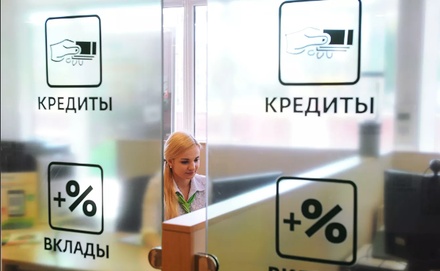 В России больше 60% обратившихся за кредитами получили отказ