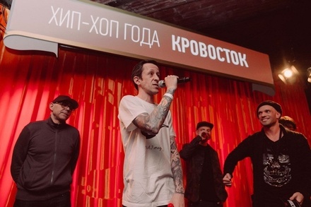 Группа «Кровосток» сообщила об отмене концерта в Москве