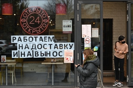 В Ростовской области с 1 ноября закроют кафе и рестораны