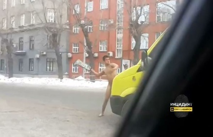В Новосибирске голый мужчина заблокировал путь реанимобилю и оторвал у него номер