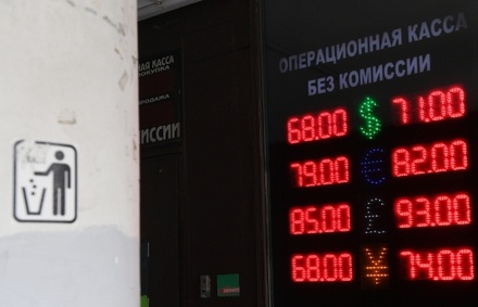 Силуанов назвал рубль стабильным и отказался прогнозировать курс