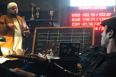 Создатели фильма «Майор Гром: Чумной доктор» объяснили «предсказание» курса валют 
