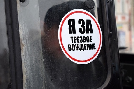 В ГИБДД Москвы сообщили об увеличении числа нетрезвых водителей за полгода