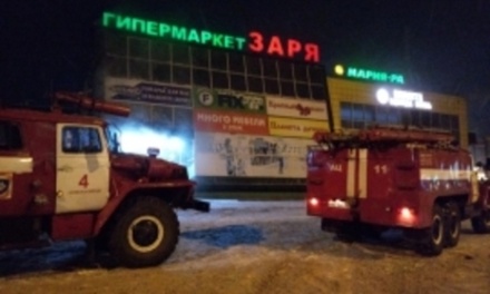 Пожар в торговом центре в Новокузнецке потушили