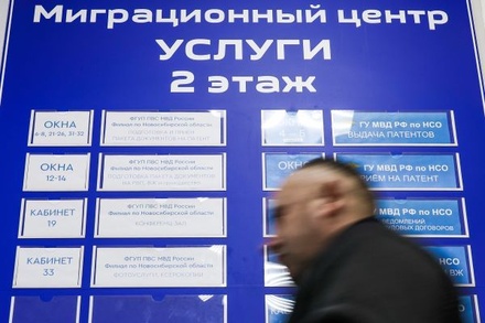 «Ъ»: в России создаётся реестр нелегальных мигрантов