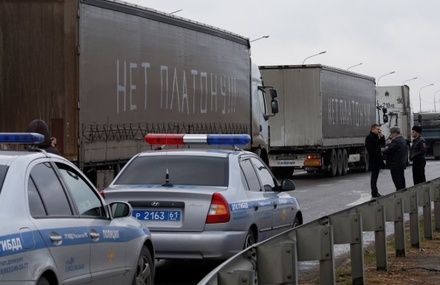Направляющиеся в Москву дальнобойщики ждут «жёсткого противодействия» со стороны правоохранителей