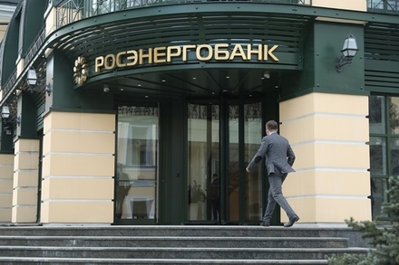 ЦБ отозвал лицензию у московского «Росэнергобанка»
