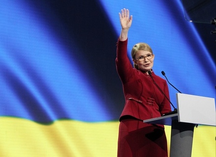 ЦИК Украины зарегистрировал Юлию Тимошенко кандидатом в президенты