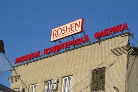 Roshen про отравление детей: нет доказательств, что это наши конфеты 
