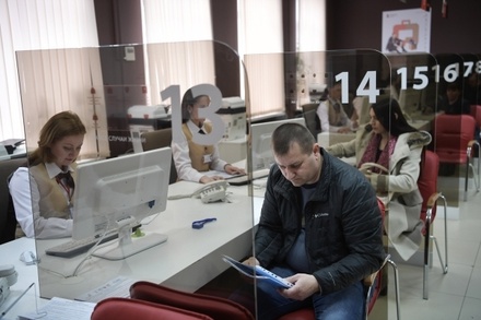 В МФЦ Москвы опровергли утечку персональных данных граждан