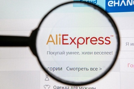 Компания AliExpress намерена продавать товары в России в кредит