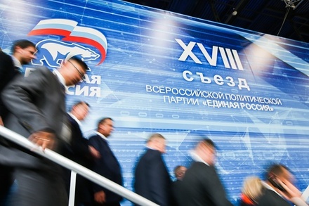 «Единая Россия» создаст партийную комиссию по этике