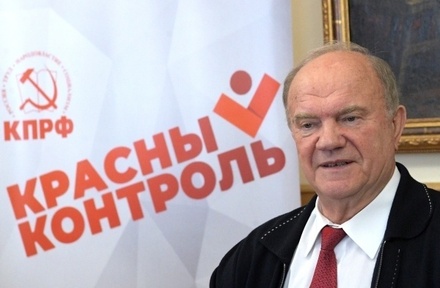 Председатель ЦИКа пообещала обратиться к Зюганову из-за «заваливания» жалобами