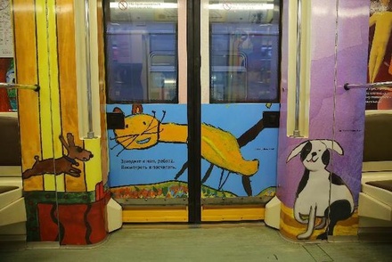 В московском метро запустили поезд, посвящённый творчеству Сергея Михалкова