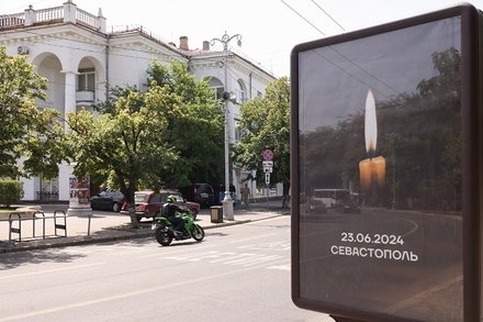 В Совфеде предупредили о «более жёстких требованиях» к Украине после теракта в Севастополе