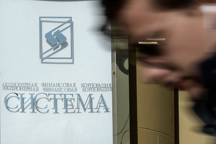 АФК «Система» оценила потери из-за иска «Роснефти» в сумму свыше 150 млрд рублей