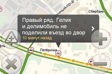 На юго-западе Москвы машина каршеринга столкнулась с Gelandewagen