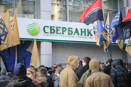 Сбербанк продаёт украинскую «дочку»  латвийско-белорусскому консорциуму