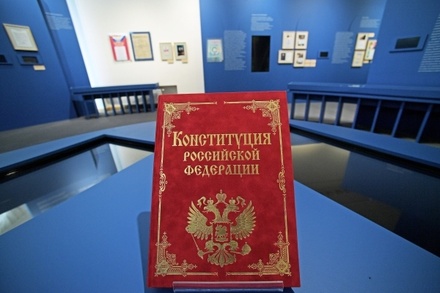 Владимир Путин распорядился создать рабочую группу по подготовке поправок в Конституцию