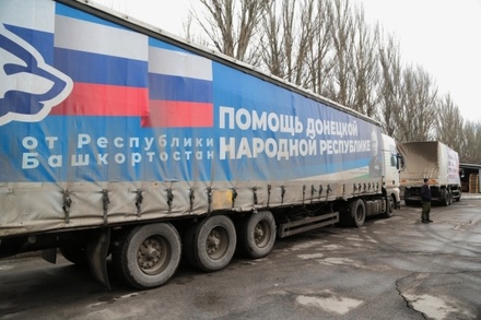 МЧС России доставило жителям Донбасса около 300 тонн гуманитарной помощи