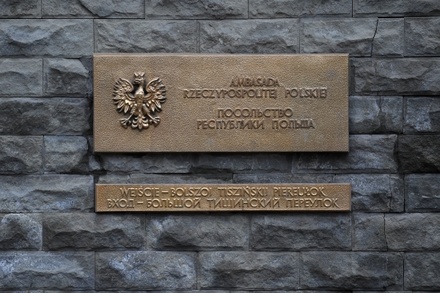 Посольство Польши в Москве получило два письма с неизвестным веществом