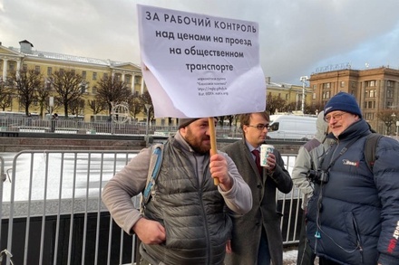 В Санкт-Петербурге начался митинг против повышения цен на проезд