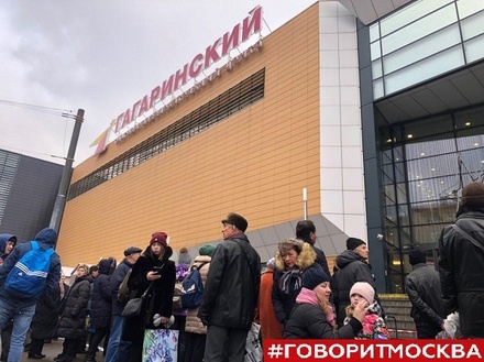 В Москве эвакуировали несколько тысяч человек из торговых центров из-за угрозы взрыва